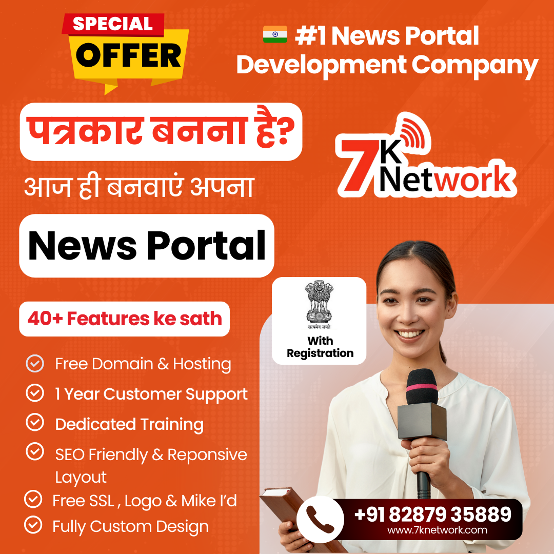 best news portal development company in india